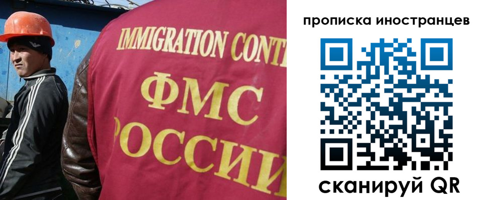 прописка для кредита в Волосово