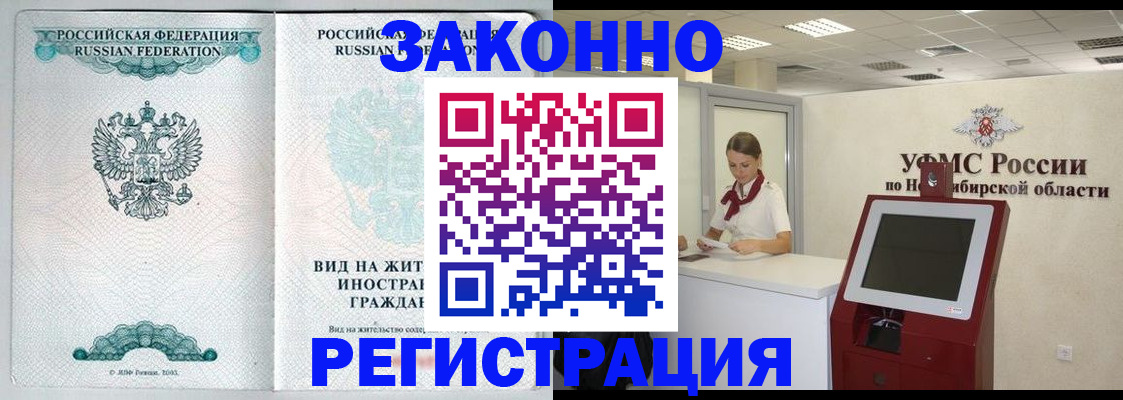 регистрация для школы в Волосово