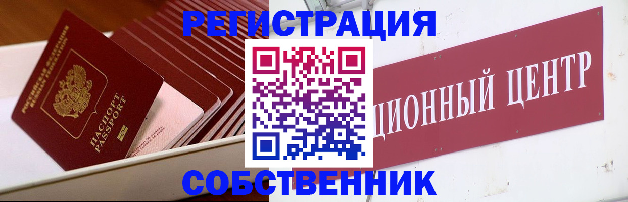 форма 3 в Волосово